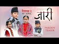 Jaari  parody teaser  dayahang rai miruna magar  adarsha namuna club myagde 4 manahari tanahu