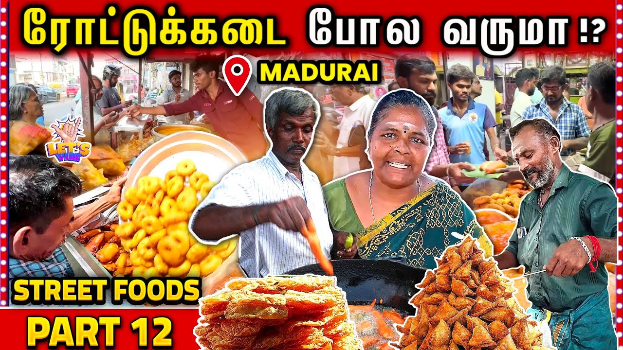 மதுரை ரோட்டுக்கடை-நா சும்மாவா‼️Madurai Road Side Foods | Top 10 Madurai Street Foods - Part 12 #food
