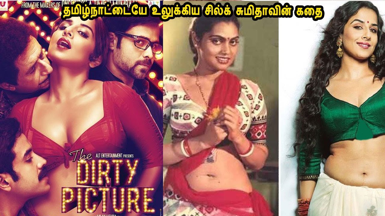 தமிழ்நாட்டையே உலுக்கிய சில்க் சுமிதாவின் கதை Mr Tamilan Movies Story Explained in Tamil
