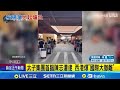 柬埔寨詐騙問題