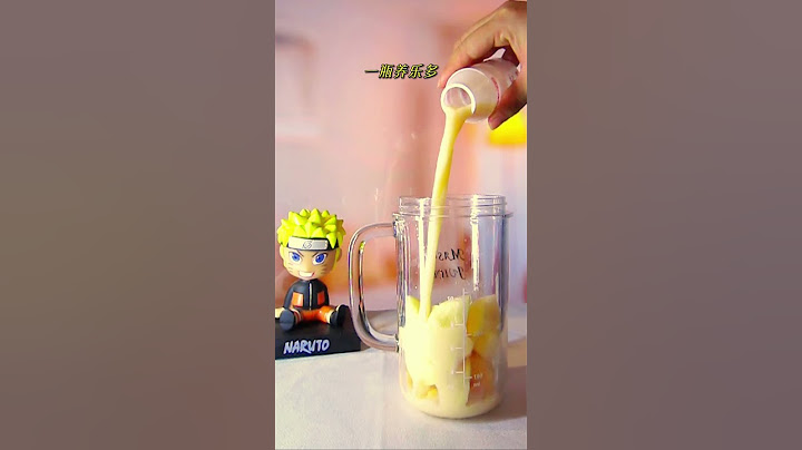 波罗蜜雪梨养乐多果汁