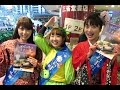 岩手まるごとおもてなし隊　2016/01/24　「交通会館マルシェ 有楽町いわてマルシェ」　参回目
