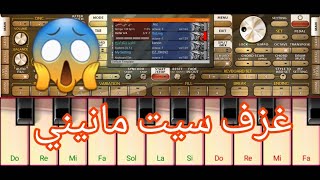 عزف سنتي راي مانيني ✈️❤️