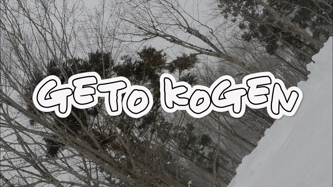 【夏油高原スキー場🗻🏂⛄】娘と義理の息子と😎15年ぶりのスノーボード😀✋