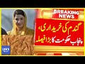 Wheat purchasing issue  punjab government big decision  breaking news  dawn news