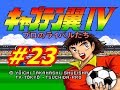 Captain Tsubasa IV 23 Japan Vs China