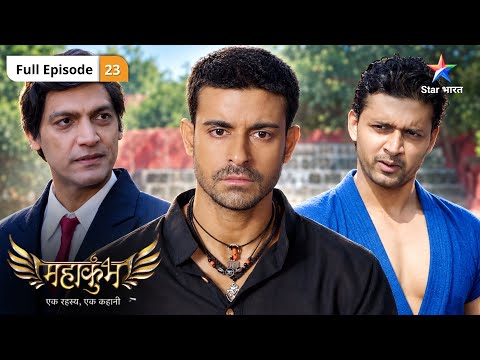 Mahakumbh | 24 Saal Baad Bharat Laut Raha Hai Shivanand | Full Ep. 23