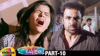 B Tech Love Story Latest Telugu Full Movie Hd Krishnudu Anjali Sravan Part 10 Mango Videos