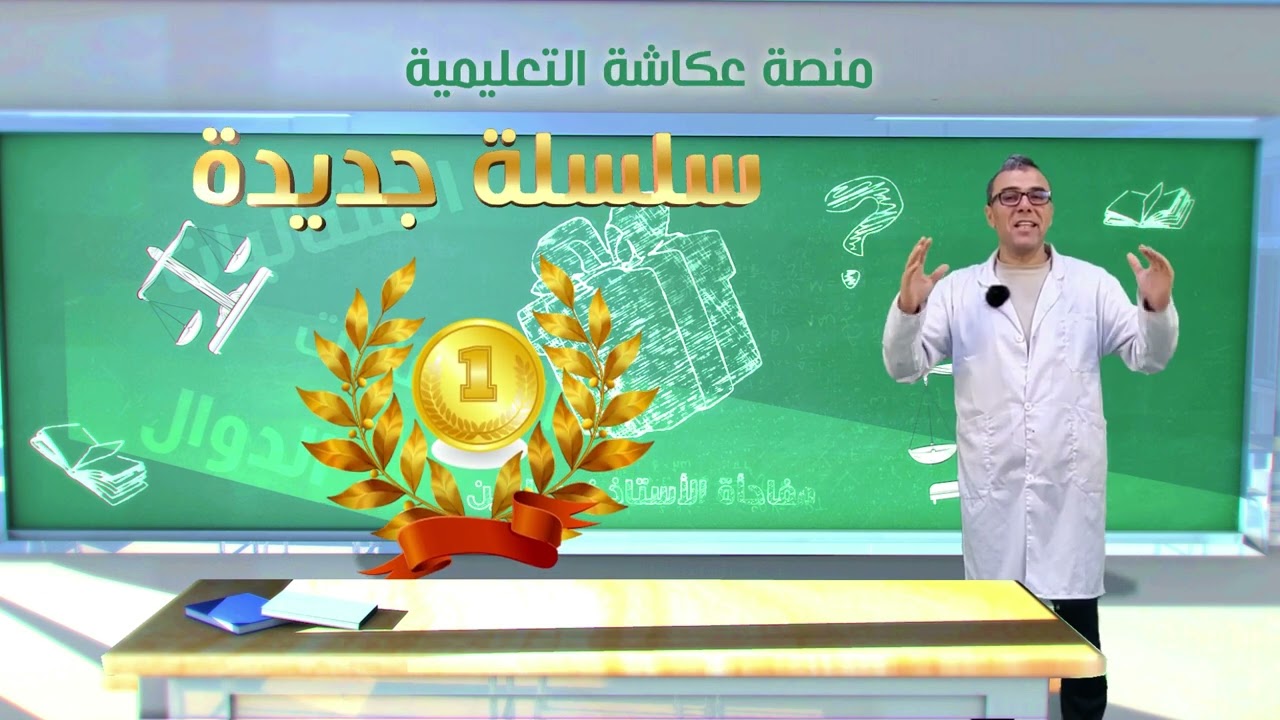 انتظروا جديدنا ولادي بناتي صحاب الباك قريبا ان شاء الله
