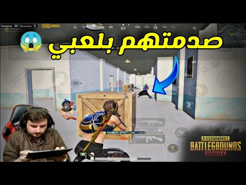 عملت حركة صدمت الجميع 😱 عندما يبدع الرايدن توقع المستحيل PUBG MOBILE