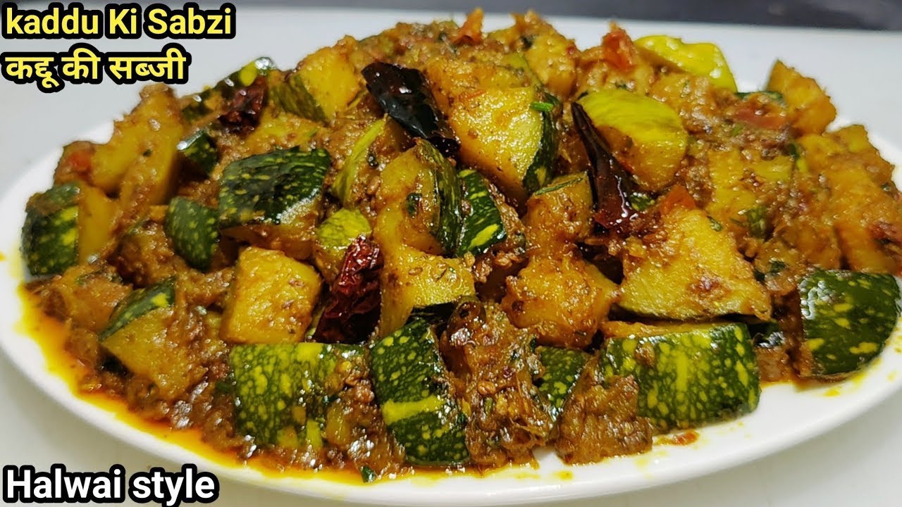 😋Kaddu Ki Sabzi Aise Banaoge Toh Har Baar Banaoge /👌 Kaddu Ki Sabji/Kaddu/❤️Bhandare wala kaddu😝