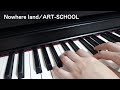 【ART-SCHOOL】Nowhere land【ピアノアレンジ/Piano Cover】
