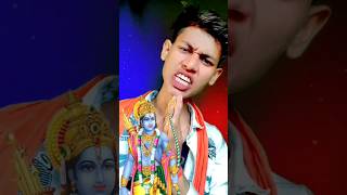 Bhola Seema Jay Shri Ram            