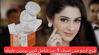 Skin Whitening Formula Bleach Cream Mix Whitening Capsules get instant fairness l Care bleach cream