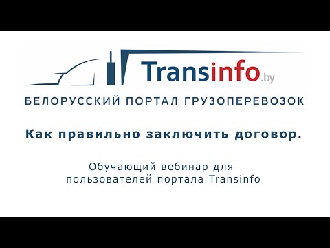 Заключение, изменение и расторжение договора. Взыскание долгов Заключение, изменение и расторжение договора. Взыскание долгов