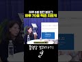 하루 8불 벌던 블로그, 단숨에 하루 70불 찍게 만든 치트키