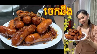 រៀនធ្វេីចេកឆឹងអោយឆ្ងាញ់ពិសេសណាបងប្អូន-Ep 44- Cooking bananas with coconut-Khmer recipe by somnang