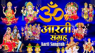 #Trending Aartiyan Collection  संपूर्ण आरती संग्रह  सबसे ज्यादा सुनी जाने वाली आरतियां  #aarti