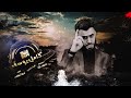 روقان و عزف اجرامي الزلزال كامل يوسف والفرقة الذهبية اهل العرق والمشروب 2022 