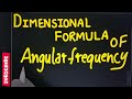 Trick to Find Dimensional Formula of Angular Frequency #class11 #physics #dimensions 😊