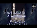 قصيدة لقد زالت الحجب عن حبي حين بدا ماشاء الله على الاصوت أداء المنشد العربي غنو