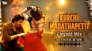 Kurchi Madathapetti Dj Remix Song - Dj Vishal Zende | Guntur Kaaram Songs | Mahesh Babu | Sreeleela