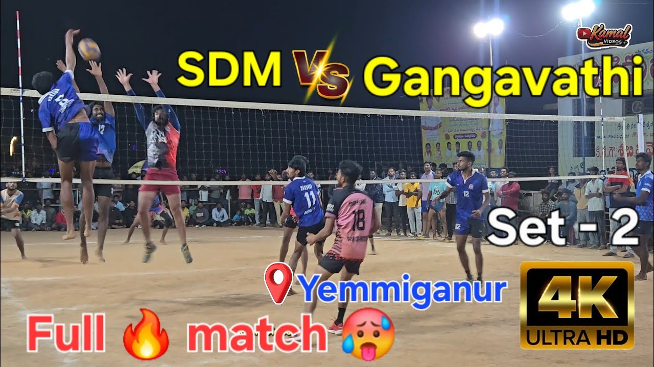 SDM karnataka  🆚️ Gangavathi Karnataka | Set - 2 | 