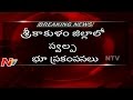 Tremors felt in Srikakulam