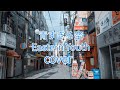 「青すぎる空(Eastern Youth)」ギター アコギ 弾き語り cover 歌詞(lyric)