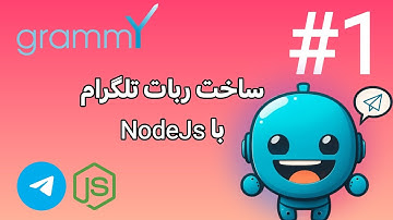 آموزش ساخت ربات تلگرام با NodeJs