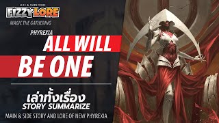 Phyrexian: All will be One การบุกเข้าสู่ New Phyrexia จะไปได้ไกลแค่ไหน!? | FIZZY LORE 🧡