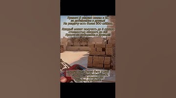 скины бесплатно #халява #csgo #отдам #дота #rust #раст #cs2