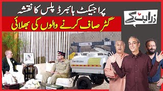 Project Hybrid-Plus, Delay in Elections And Economy