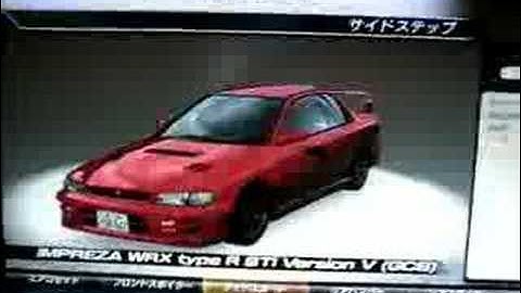 Initial D Arcade Stage 4 GC8V body select screen