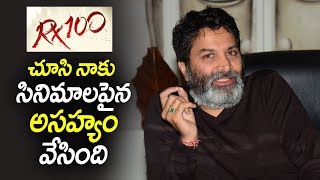 Watch trivikram srinivas about tollywood young directors | aravinda
sametha interview |jr ntr filmylooks filmy looks is the celebrated hub
of our tollywood...