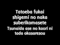 Cantarellakaito ft mikuw romaji lyrics