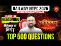RRB NTPC 2026 Reasoning Marathon | Complete Reasoning Revision for RRB NTPC UG | Top 500 Questions