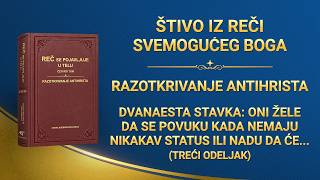 Božja Reč – Dvanaesta stavka: Oni žele da se povuku kada nemaju nikakav status ili nadu da će dobiti blagoslove (Treći odeljak)