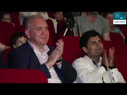 შოთა რეხვიაშვილი ,,სხვა საქართველო სად არის“ გალა კონცერტზე