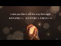 【和訳】The Very First Night / Taylor Swift