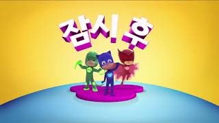 Disney Junior South Korea - COMING UP - PJ Masks
