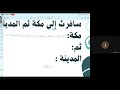 المراجعة اللغة العربية للصف الثامن فاطمة المرشودي