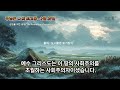 주님은 나의 최고봉 (2월 25일)- 섬김을 위한 궁핍 (The Destitution of Service) #오스왈드챔버스#주님은나의최고봉#2월25일묵상#섬김의영성#자기부인#순종