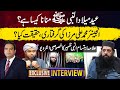 Allama Ibtisam Elahi Zaheer Exclusive Interview View Point Imran Yaqub Khan 06 Sep 2025 GNN Allama Ibtisam Elahi Zaheer Exclusive Interview View Point Imran Yaqub Khan 06 Sep 2025 GNN