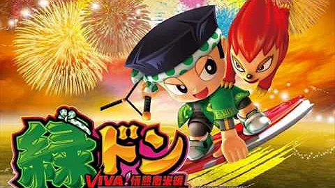 夢花火