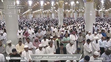 مغرب الاثنين 14 ذو القعدة 1446هـ للشيخ عبدالباري الثبيتي | ما تيسر من سورة البقرة .