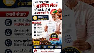 नीमराणा मे जॉब कही से भी आ सकते है आल ओवर इंडिया 
