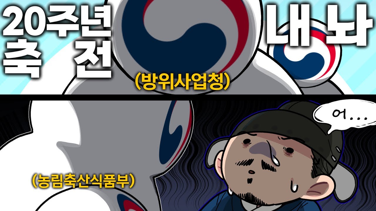 관노비 되어버린 버튜버를 아시오?