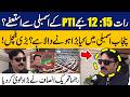 PTI Preparing to Resign from the Assemblies? | Rana Shahbaz Makes Big Claim! | Capital TV
