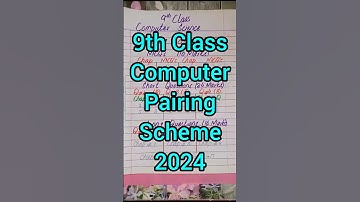 9th Class Computer Pairing Scheme 2024 || Computer pairing Scheme 9th Class 2024